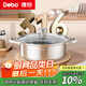 Debo德鉑316不銹鋼火鍋湯鍋電磁爐燃?xì)饷骰鹜ㄓ脧?fù)底帶蓋26cm