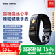 dido【國家補貼15%】血糖血壓健康研究睡眠監(jiān)測心率運動騎行手環(huán)手表家用監(jiān)測血氧打鼾運動智能健康 R40硅黑【血糖血壓睡眠+心率血氧監(jiān)測】