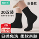 有時(shí)光一次性襪子男女士日拋中高筒旅游透氣出差用品必備神器丟丟襪20雙