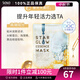 sasatinnie 莎莎天妮TG聚光面膜 補水保濕巨水膜 修護舒緩提亮煙酰胺學(xué)生 大黃燈6盒裝 共30片 30片
