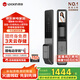 鹿客（lockin）智能門(mén)鎖S5 Max指脈識別人臉識別4英寸貓眼屏電子鎖智能鎖 指脈功能S5 Max