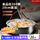 美廚（maxcook）蒸架鍋架 304不銹鋼蒸格蒸片蒸盤(pán) 蒸菜架蒸籠20cm MCWA5401