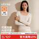 ubras【劉雯同款】保暖方領(lǐng)親膚蠶絲羊毛肌底衣打底衣女 燕麥奶色 S
