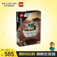 樂(lè )高（LEGO）積木玩具 星球大戰75403古古與懸浮式嬰兒車(chē) 10歲+新年禮物