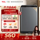 TCL 6.5KG全自動智控家用波輪洗衣機宿舍租房神器小型機身省空間四重智控一鍵脫水護衣內(nèi)桶以舊換新 XQB65-D01