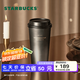 星巴克（Starbucks）杯子 咖啡寶藏系列 高顏值黑色不銹鋼保溫杯咖啡杯中秋國慶禮物 黑白漸變不銹鋼桌面杯430ml