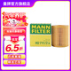 曼牌（MANNFILTER）HU711/2X機(jī)油濾芯格濾清器適用奔騰B70/蒙迪歐II致勝/睿翼馬自達(dá)6