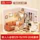 若來(lái)（Rolife）超級世界客廳diy手工小屋積木拼裝玩具兒童生日禮物女孩