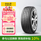佳通輪胎靜音棉輪胎255/50R20 109V XL P80 GMS原配比亞迪唐 適配大眾途昂