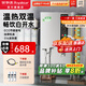 榮事達（Royalstar）開(kāi)水器商用飯店開(kāi)水機工廠(chǎng)電熱燒水器大容量不銹鋼熱水器學(xué)校工地商用飲水機熱水機自動(dòng)進(jìn)水燒水爐 臺式發(fā)泡款丨一開(kāi)一溫開(kāi)丨2KW/220V丨三級超濾