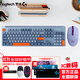 羅技（Logitech）K865無(wú)線(xiàn)機械鍵盤(pán) G304無(wú)線(xiàn)鼠標無(wú)線(xiàn)電競游戲鍵鼠套裝 便攜家用辦公鍵盤(pán)鼠標套裝 TTC紅軸藍牙鍵盤(pán) K865藍色+G304紫色+桌墊自選