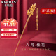 卡瑪倫十二花神金釵發(fā)簪女古風(fēng)漢服旗袍頭飾盤(pán)發(fā)步搖發(fā)釵流蘇簪子頭飾 八月桂花