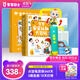 寶寶巴士安全認知大百科jojo點(diǎn)讀繪本2-3歲寶貝赳赳兒童趣味百科全書(shū)童書(shū)禮盒啟蒙故事多場(chǎng)景科普安全知識生日禮物黑色星期五 2-4歲【安全主題·基礎版】338元