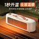 小米（MI）適用同款取暖器靜音辦公室桌面小功率500W小型暖手腳打字暖風(fēng)機臥室電暖器 D32-E-白色