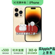 Apple iPhone 14Pro  蘋(píng)果14pro 二手手機 5G手機 國行通 二手蘋(píng)果手機 14pro 金色【評價(jià)有禮】 99新 256G【性能/性?xún)r(jià)比推薦】3期免息
