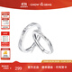 周大生純銀戒指愛(ài)意不息情侶對戒小眾可調戒指設計生日禮物送女生 買(mǎi)對戒贈專(zhuān)屬禮盒
