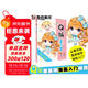 墨點(diǎn)美術(shù) 漫畫(huà)入門(mén)教程Q版古風(fēng)素描美少女美少年漫畫(huà)吧零基礎學(xué)初學(xué)者臨摹自學(xué)畫(huà)畫(huà)書(shū)教材動(dòng)漫卡通人物繪畫(huà)書(shū)籍畫(huà)集畫(huà)冊漫畫(huà)吧 Q版漫畫(huà)