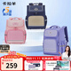 卡拉羊書(shū)包小學(xué)生1-3-6年級兒童減負防下墜減壓護脊男女生大容量背包