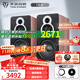 天逸（Winner）童笛C8書(shū)架音箱發(fā)燒級三分頻套裝音箱家用HIFI音響高保真無(wú)源2.0聲道 童笛C8-B