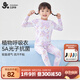 久歲伴兒童睡衣女童薄款家居服秋衣套裝抑菌長(cháng)袖長(cháng)褲中大童寶寶打底內衣 310120紫色-套裝 120 /身高110-122體重40-50斤