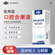 固康臨口腔潰瘍固康臨醫用口腔含漱液牙齦長(cháng)膿包腫包口腔炎癥腫痛上火鼓包紅腫出血 到手3盒常備裝