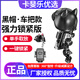 卡斐樂(lè )防雨電動(dòng)車(chē)小頭盔手機支架摩托車(chē)外賣(mài)騎手導航防震固定支架 頭盔款【車(chē)把款-黑色】千倍穩固-超級夾持版