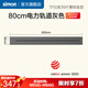 西蒙明裝纖薄金屬軌道插座一體化面蓋可移動(dòng)電力軌道TP50系列 灰色軌道（800mm）