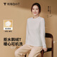 拇指白小T【李小冉鵝絨T】2025秋冬新品長(cháng)袖T恤女士可機洗打底衫保暖上衣 女款-皓白 M