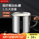 美廚（maxcook）316L不銹鋼杯子水杯 1.3L大容量口杯辦公室家用喝水泡茶杯MCB3853