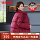 鴨鴨（YAYA）中年媽媽裝羽絨服女冬季新款洋氣優(yōu)雅40歲50中老年人女裝外套 YE5B604863B紅色 2XL /175