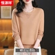 恒源祥針織打底衫女薄款圓領(lǐng)長(cháng)袖T恤2026新款春秋裝內搭可外穿打底衫女 卡其 XL (建議121-130斤)