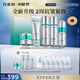 百雀羚（PECHOIN）肌初賦能臻享禮盒-2.0版保濕補(bǔ)水緊致護(hù)膚品質(zhì)國(guó)貨中秋送禮【圈】