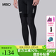 MBO男女通用腿套AL12公路自行車(chē)戶(hù)外騎行裝備 黑色 M