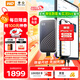 西部數據（WD）4TB NVMe 移動(dòng)固態(tài)硬盤(pán)（PSSD）My Passport隨行SSD type-c接口 1050MB/s 手機直連筆記本兩用外接