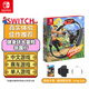 Nintendo Switch 任天堂Switch主機游戲卡帶  NS全新游戲軟件  Switch海外版游戲 健身環(huán)大冒險【中文】