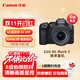 佳能（Canon）EOS R6 Mark II R6二代 新標準全畫(huà)幅微單相機R62 24-105 STM標準鏡頭套裝