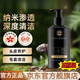 維新養發(fā)精華何首烏洗護官方旗艦店烏絲納米洗發(fā)水nano納米洗護 三瓶裝【防脫固發(fā)】 官方旗艦