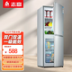 志高（CHIGO）家用冰箱小型冷藏冷凍雙門(mén)分層存儲一級能效 出租房辦公室節能雙開(kāi)門(mén)省電節能電冰箱二門(mén) 以舊換新 162升抽屜款【上冷藏三層 下冷凍兩層 一級能效】