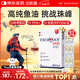 金凱撒95%+高純度進(jìn)口深海魚(yú)油軟膠囊omega-3非魚(yú)肝油成年人dha30粒/盒