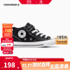 Converse匡威兒童帆布鞋小童新款春秋款男童女童魔術(shù)貼中幫帆布鞋 黑 28 【建議腳長17cm】