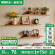 家逸全實(shí)木墻上置物架隔板墻上書(shū)架壁掛展示架擱板 90cm櫻桃木色單個(gè)