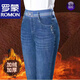 羅蒙（ROMON）加絨加厚小個(gè)子松緊腰牛仔褲女冬季中年媽媽高腰彈力直筒保暖長(cháng)褲 G66款【九分】 藍色 加絨 31 【130-139斤】