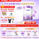 雀巢（Nestle）超啟能恩4段兒童奶粉 乳蛋白適度水解 全面營養(yǎng)（3-7歲適用）850g