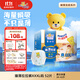 泰迪熊（Teddy Bear）臻薄透氣拉拉褲XXXL52片(17公斤以上)超薄干爽嬰兒尿不濕成長褲