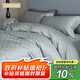 巢歌【意式輕奢】100S新疆長(cháng)絨棉3A抗菌提花床品四件套純棉雙人被套