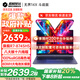 機械革命（MECHREVO）無界14X 斗戰(zhàn)版 2025旗艦銳龍7高性能輕薄本15X學(xué)生設(shè)計辦公游戲筆記本電腦 14X斗戰(zhàn)版 R7-8745HS/高色域屏幕 32G內(nèi)存/1TB疾速固態(tài)