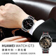 華為（HUAWEI）【情人節禮物】華為原裝手表WATCH GT3/GT4運動(dòng)智能電話(huà)3pro藍牙通話(huà)商務(wù)男女血氧監測男神生日禮 不銹鋼金屬表帶+陶瓷黑間紅【+46mm尊享款】 官方標配