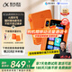 科大訊飛AI英語寶EBOX Pro【國家補(bǔ)貼 】英語聽力學(xué)習(xí)機(jī) 聽讀神器隨身聽 隨時(shí)隨地磨耳朵 128G心想事”橙“