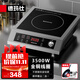 德瑪仕（DEMASHI）商用電磁爐大功率3500w大電磁爐炒菜電池爐電磁灶大鍋灶炒菜電炒爐火鍋【全銅線(xiàn)圈】 不銹鋼款【3500W旋鈕】TT-3500AX