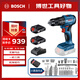 博世（BOSCH）電鉆鉆墻打孔無(wú)刷鋰電沖擊鉆電動(dòng)螺絲刀GSB185 18V雙電小黑俠套裝